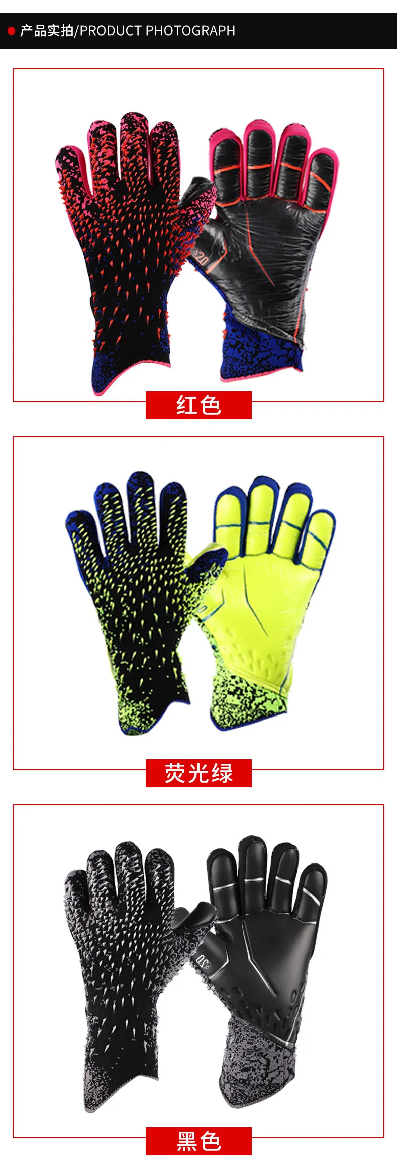 New Latex Football Goalkeeper Gloves Thickened Football Professional Protection Adults Teenager Goalkeeper Soccer Goalie Gloves