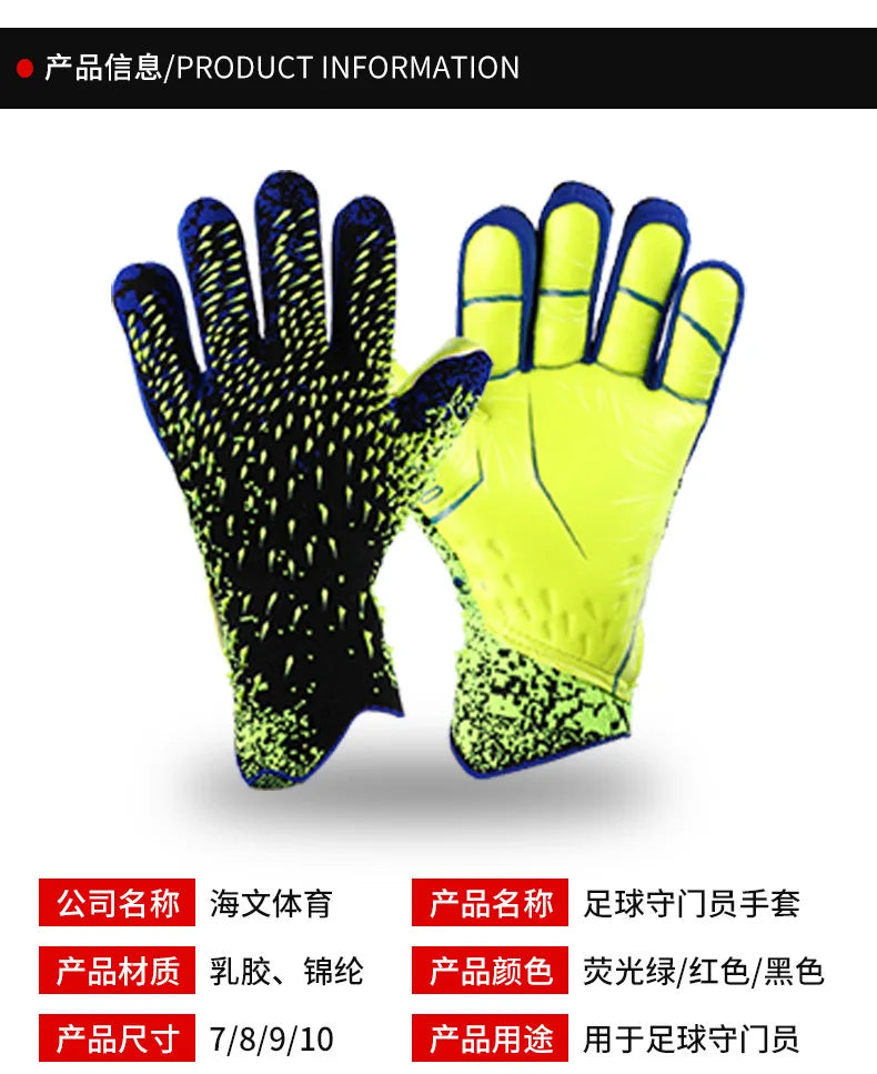 New Latex Football Goalkeeper Gloves Thickened Football Professional Protection Adults Teenager Goalkeeper Soccer Goalie Gloves